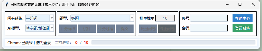 步骤2