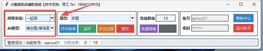 步骤3